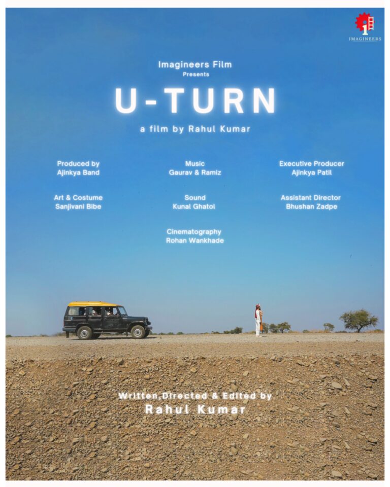 2-U-Turn-poster